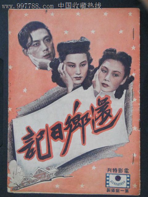 约翰逊与威尔士大学文凭毕业证哪里有卖